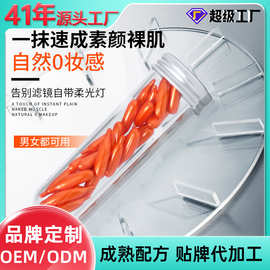 维C素颜霜补水保湿提亮肤色面霜淡纹滋润面部素颜紧致控油代加工