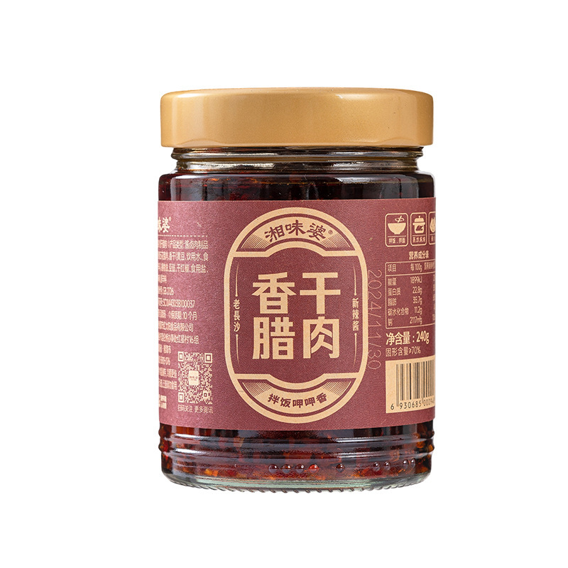 卸売ソース煮豚製品 湖南風味 240g 香り豊かな乾燥ベーコン 食事に欠かせない怠け者の必需品 香り豊かな乾燥ベーコン|undefined