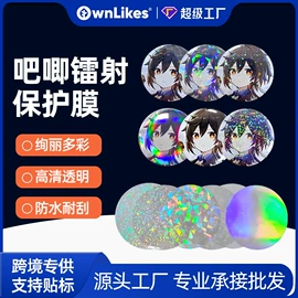 不干胶标签;热转印纸;保护膜