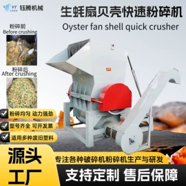 破碎机;粉碎机;滚筒干燥设备