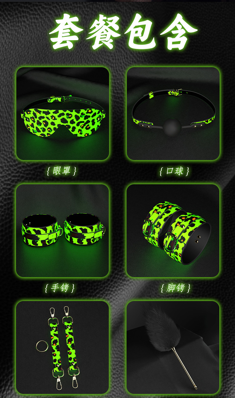 SM Luminous Leopard Print 10-Piece Bondage Kit with Nipple Clamps and Handcuffs — detail image 14