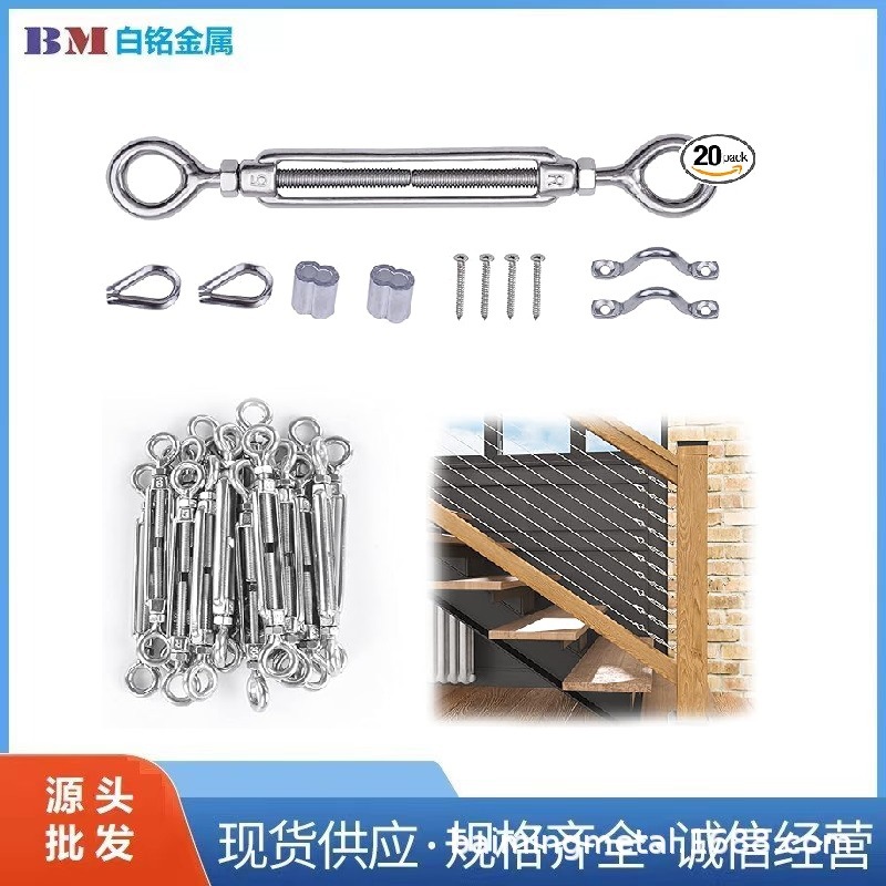 不锈钢重型电缆导轨套件花兰栏杆套装钢丝绳配套厂家源头跨境供货