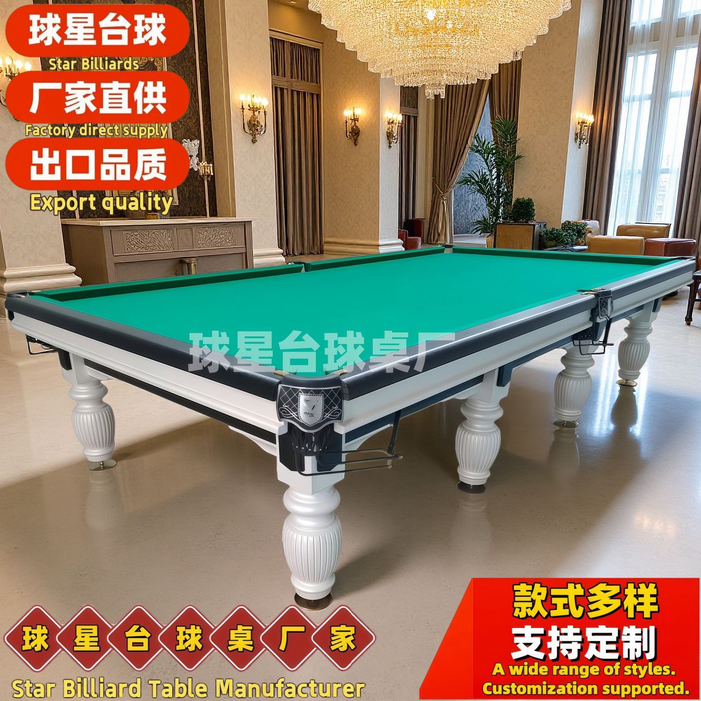 Russian billiard table manufacturers, bluestone Russian billiard tables, cross-border Russian billiard tables, Russian pyramid billiard tables
