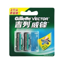 ジレット ウェイフォン 二層手動カミソリ 昔ながらのカミソリ ジリットブレード カミソリヘッド 送料無料