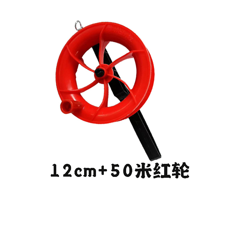 Kite, equipment, wholesale