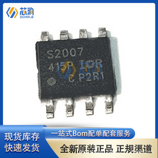 ԭ�b IRS2007STRPBF IRS2007S S2007 SOIC-8 �T����оƬIC