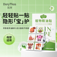 DoryThos���ͱ�Ԋ�N��ͨ��ͯ���ļ�����ֲ�ﾫ�ͷ��÷���ҧ���Һ