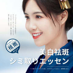 Tessyam Niacinamide Whitening Brightening Mask Hydrating Repairing Skin Tone Enhancement Niacinamide Moisturizing Mask Patch Wholesale