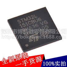ȫ��ԭ�b STM32L151CBU6A ARM΢������ - MCU  ��Ƭ�C �NƬQFN48