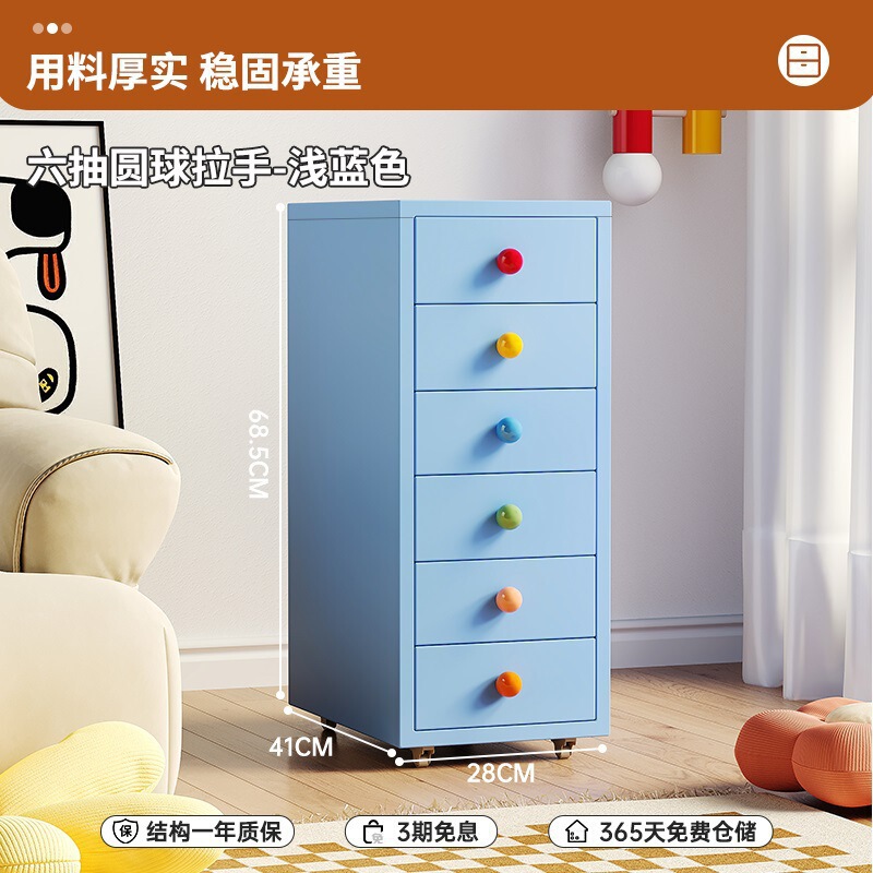 抽屉式收纳柜海尔默桌下抽屉柜带锁斗柜铁艺床头柜多层夹缝柜|undefined