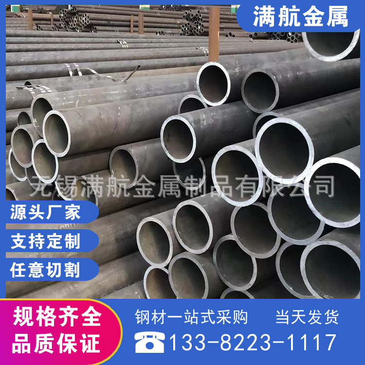 现货直供 高强厚薄壁无缝钢管Q420E大口径钢管可零切销售大量库存