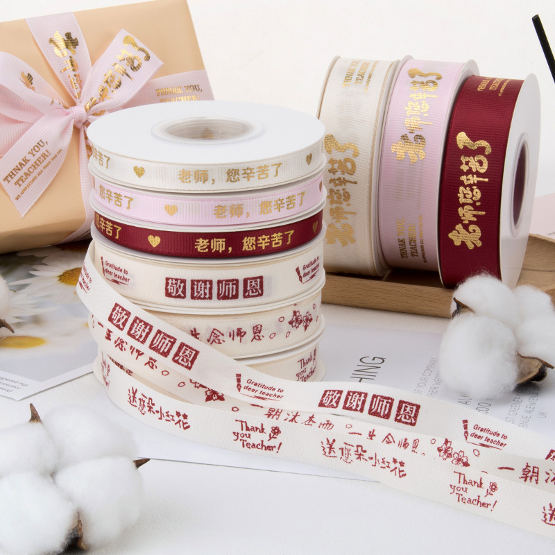 26 Teacher's Day Gold-Stamped Threaded Ribbon Flower Packaging Cake Bouquet Tie Teacher, Thank You for Your Hard Work Floral Art Ribbon 26 Teacher's Day Gold-Stamped Threaded Ribbon Flower Packaging Cake Bouquet Tie Teacher, Thank You for Your Hard Work Floral Art Ribbon