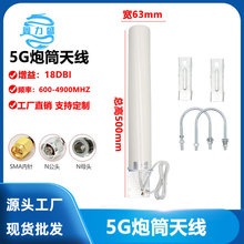 5G�������ˮ��Ͳ�쾀���W�jͨ��3G4G�֙C��̖�Ŵ������������쾀