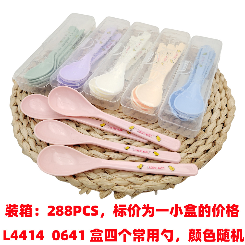 108 cuchara tenedor cuchara vajilla traje Yiwu 2 yuanes tienda departamental tienda al por mayor cuchara de viaje