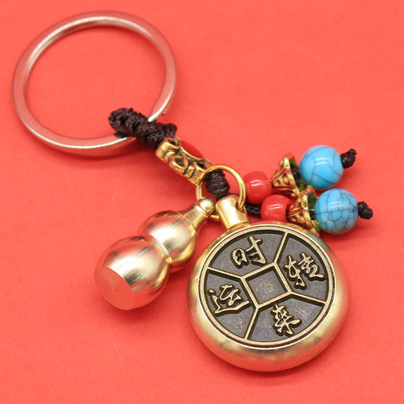 真鍮のキーホルダーはお金を回して、無事に宝吉祥如意の真の銅の装飾品を募集します。