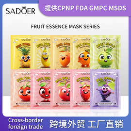全英文SADOER水果烟酰胺补水面膜系列 贴片Face mask跨境外贸批发