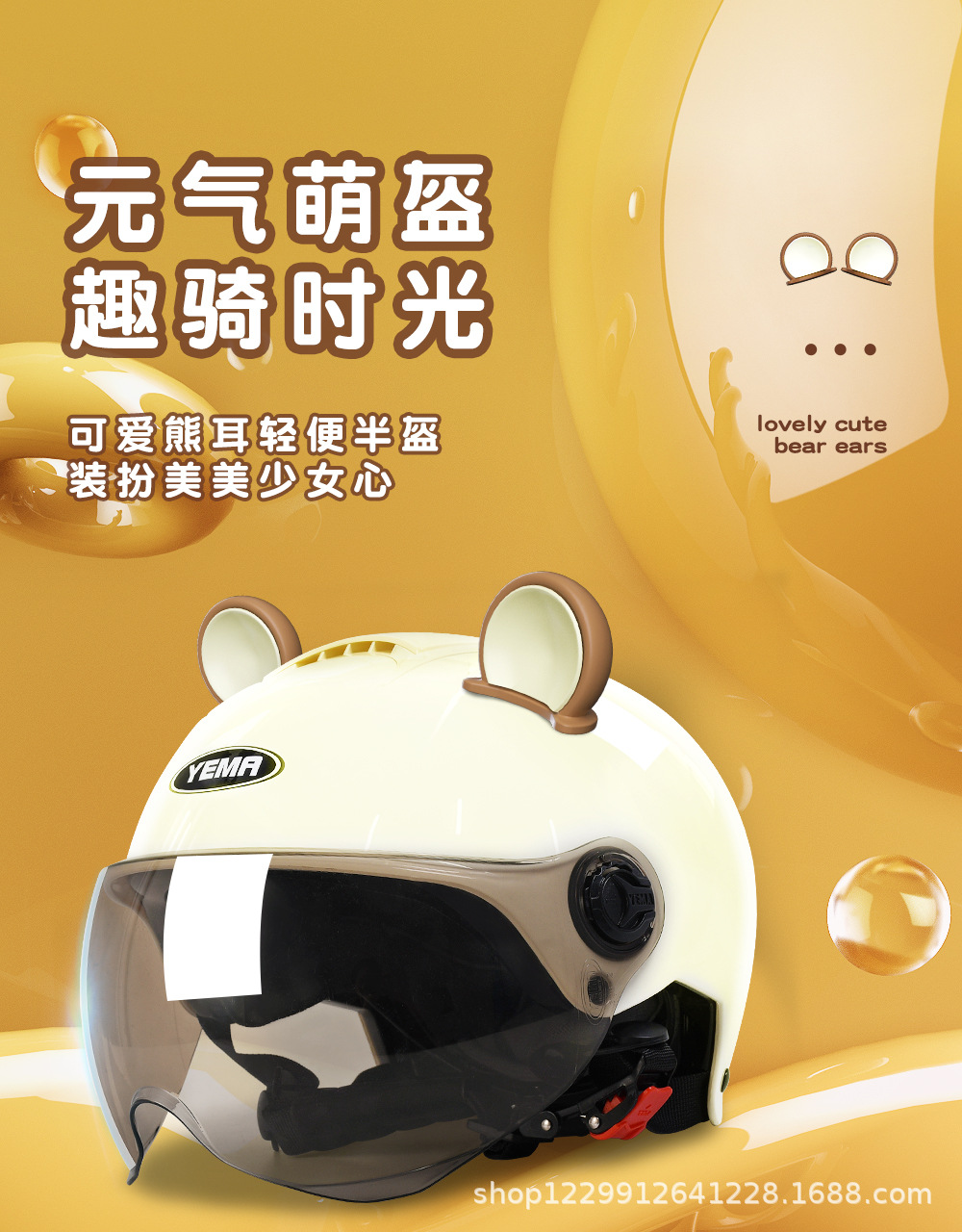 Mustang National Standard 3C Certified Helmet Electric Vehicle Women's Half Helmet Summer Lightweight Sun Protection Cute Motorcycle Safety Helmet