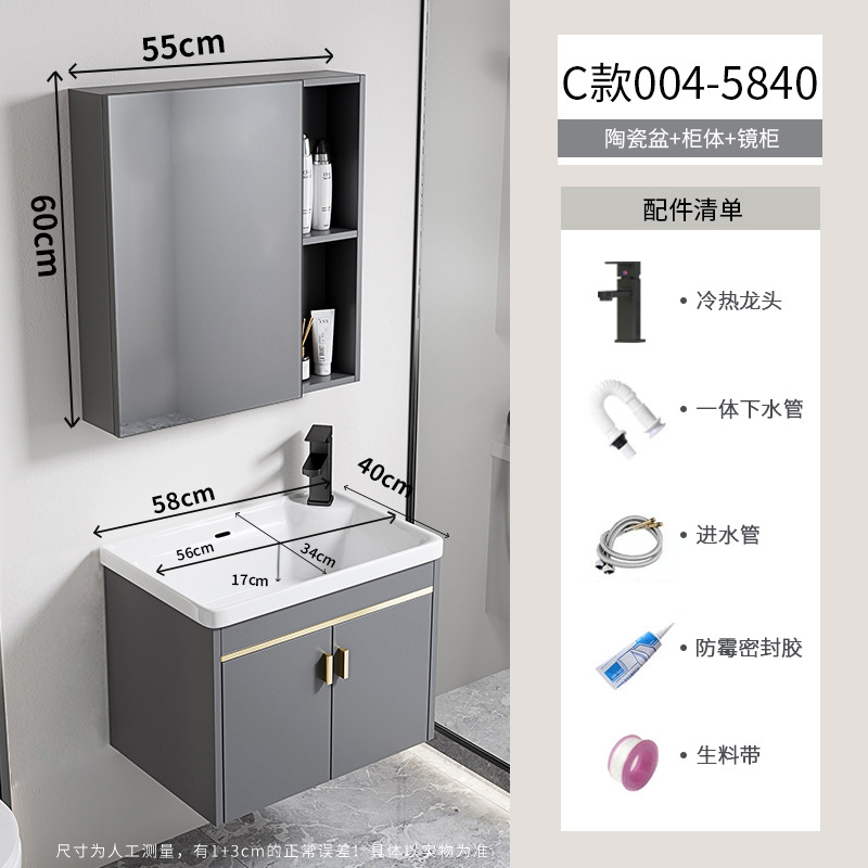 gabinete de lavabo de baño combinado espacio gabinete de baño de aluminio todo en cerámica tipo pared colgante transfronteriza lavabo de familia pequeña