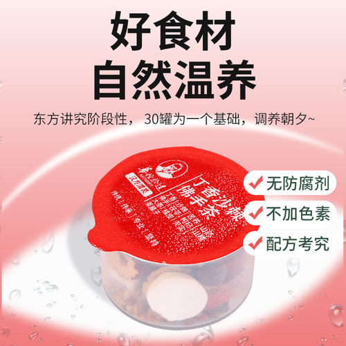 Clove Sea Buckthorn Bergamot Tea Combination Scented Tea Hanfang Weiling Small Jar Gift Box 500g/can