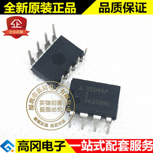 X5045PIZ X5045P DIP8 Intersil Ӣ������ 늉�4.38V MCU�O��оƬ