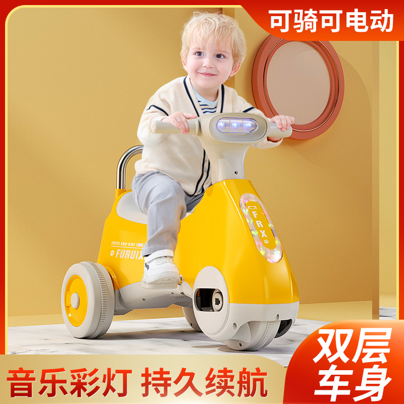 儿童电动车摩托车三轮车 1--6岁男女宝宝 儿童电动滑行车 摩托车.