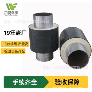 供暖改造预制直埋保温管 高密度聚乙烯保温管