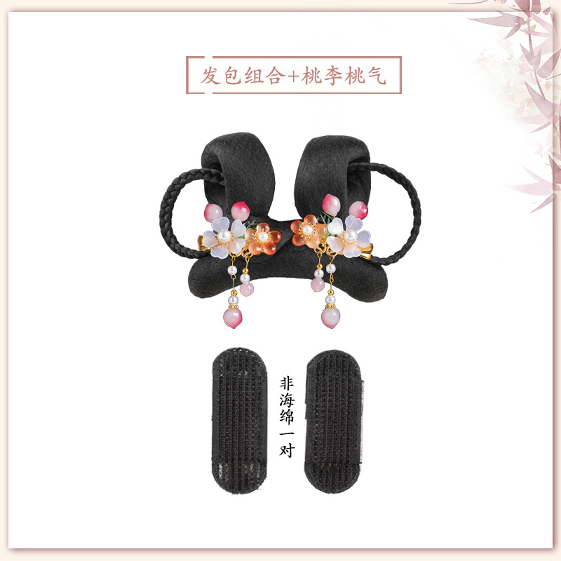 더블 프라이드 헤드웨어 한 쌍