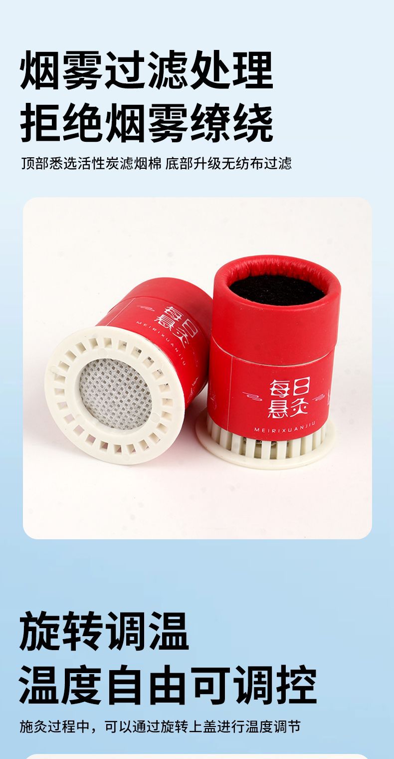 Daily Hanging Moxa Stick Set 30 Moxa Cones Portable Smoke-Light Moxibustion for Home Wellness quality and texture