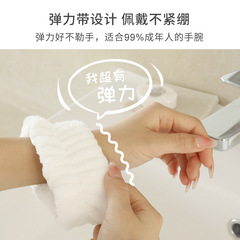 Wrist band, hair band, hair band, hair tie, hair wash, sweat-proof and moisture-proof cuffs, water-absorbent wristband, face wash wrist band