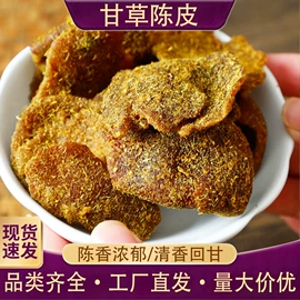 软糖;传统糕点;其他果干蜜饯