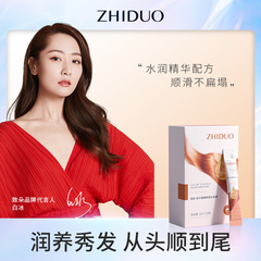 Dedicate to Dou Fish Roe Essence Locking Shampoo, Silk-Smooth, Frizzy, Soft and Smooth - Direct Manufacturer Wholesale and Distribution