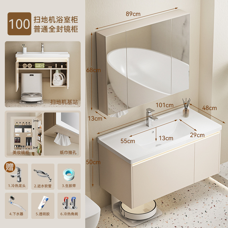 estación base de robot de barrido de suelo de baño que almacena gabinete de baño combinado cerámica lavabo de lavado