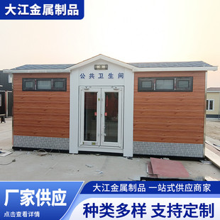 Baoding Manufacturers Supply Scenic Spots, Public Restrooms, Outdoor Temporary Public Restrooms, Restrooms, Mobile Restrooms