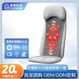 跨境肩颈按摩靠背垫热敷揉捏颈椎腰部背部多功能全身按摩靠垫