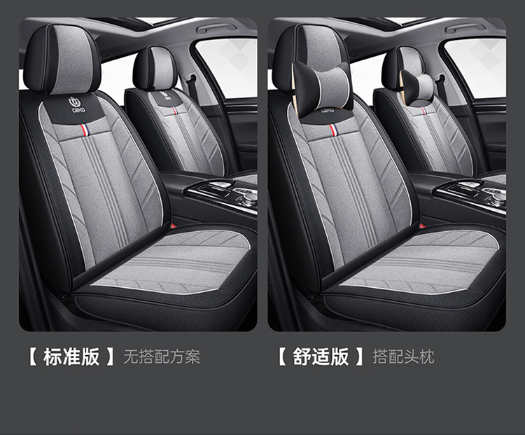 2025 New All-Inclusive All-Season Car Seat Cushion