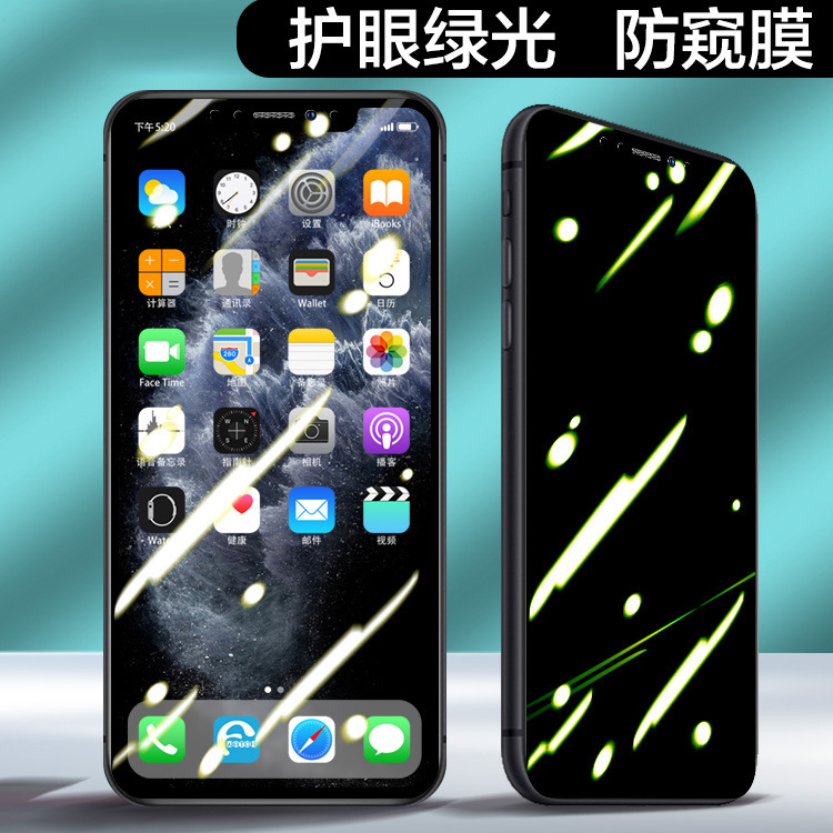 Apple 16 Green Light Privacy Screen Protector iPhone 12 Phone Screen Protector 17 Pro Max Tempered Glass Screen Protector 13 Eye Protection Privacy Screen Protector 15 Compatible Apple 16 Green Light Privacy Screen Protector iPhone 12 Phone Screen Protector 17 Pro Max Tempered Glass Screen Protector 13 Eye Protection Privacy Screen Protector 15 Compatible