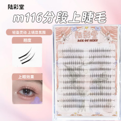 m116分段上睫毛懒人10排大容量自然妈生感伪素颜睫毛上镜自然