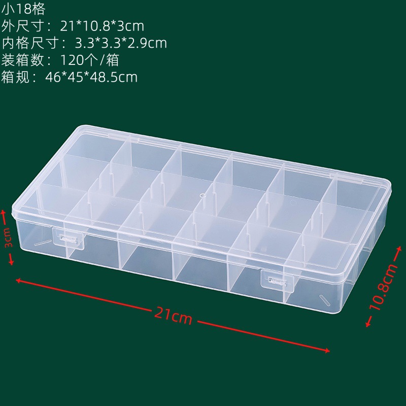 작은 18 그리드 21*10.8*3cm