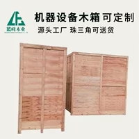Обрабатывающее оборудование завода Lanfeng деревянные ящики для транспортировки электрических упаковочных ящиков