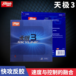 �t�pϲ��O3ƹ�����zƤ�칥��Ȧ�{���dʡ����O��ƹ���ķ��z���z