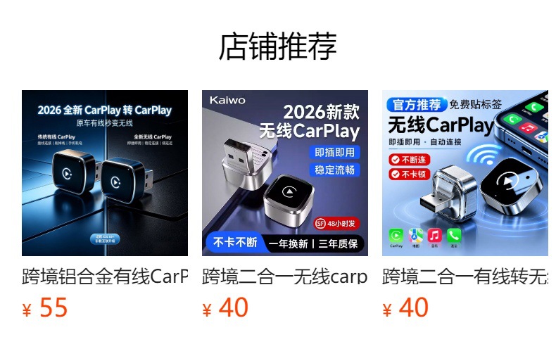 10.26inch CarPlay portable screen car MP5 navigation device PND Apple Android connected car player
