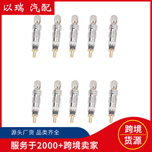 Suitable for Bicycle French Valve Core Removal Vacuum Valve Brass Nickel-Plated French Valve Cross-Border Auto Parts
