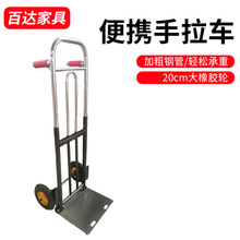 定制大号重型行李车购物车仓库超时搬货载重手推车铁板铲车小拉车