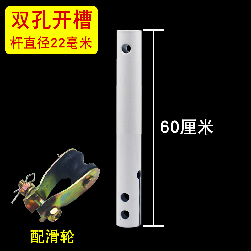 [60cm] 이중 구멍 슬롯 직경 22mm 천장 팬 풀리