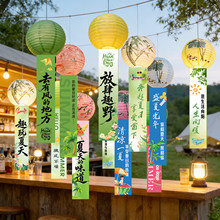 ��䁑���¶�I���Ɍ������Շ����öȼ��L�������}�b��\�첼�l��