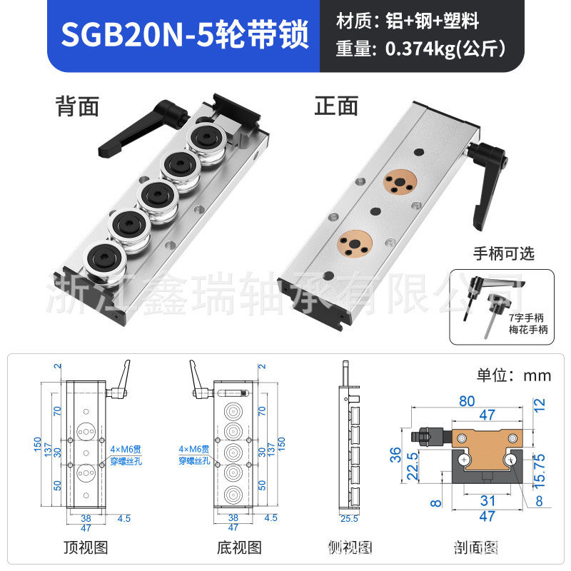 内蔵二軸リニアガイドレール SGR10 15N 20 25 35 ローラースライダー光軸スライドレール|undefined