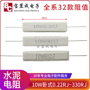 10Wˮ�����10W1R2R4R5R6R8R100R56R150R2�W��ʽȫϵ�߹���