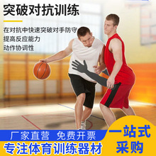 篮球训练干扰棒实战对抗道具投篮矫正训练辅助器篮球训练辅助器材