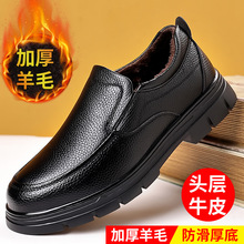 真皮加棉保暖软底系带爸爸鞋子头层牛皮爆款男鞋冬季加绒男士皮鞋