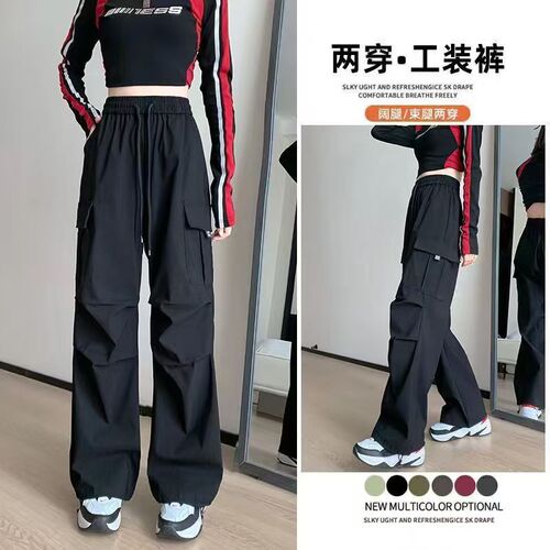 High-waist straight overalls BF loose casual sports slimming black wide-leg mint mambo men and women's new pants